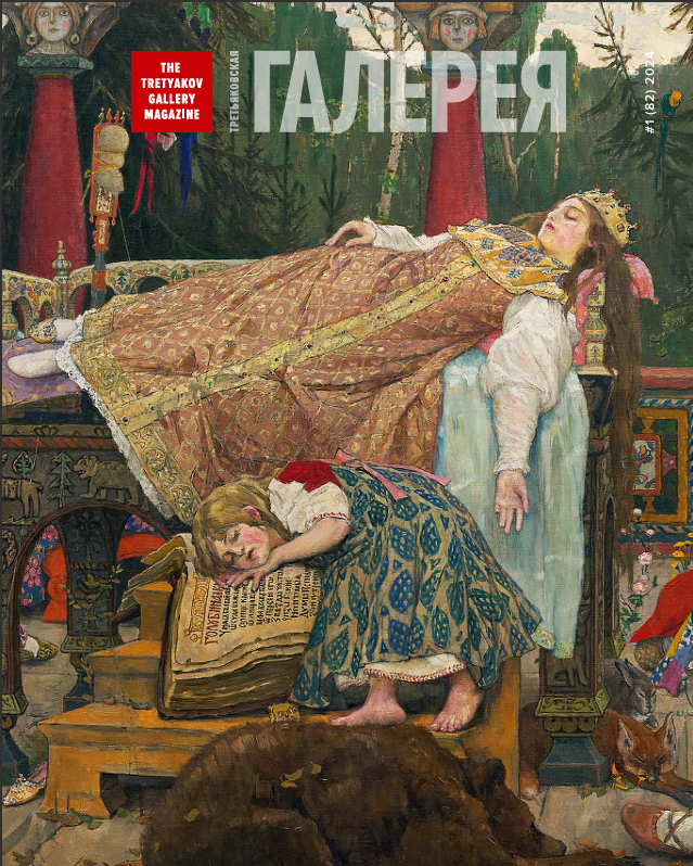 Николай Ульянова. Искусство без манифеста